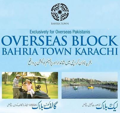 Bahria-Town-Overseas-Block-Karachi