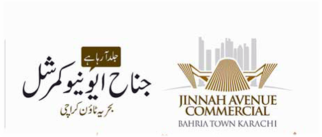 Jinnah Avenue Commercial, Bahria Town Karachi