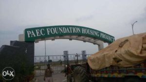 Atomic Energy Employees Society Islamabad