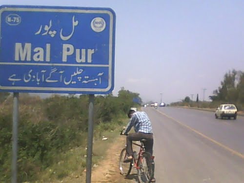 Malpur, Islamabad