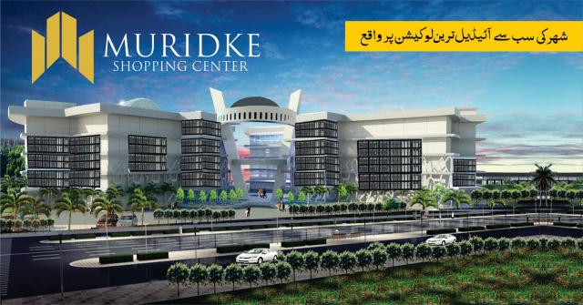 Muridke Shopping Center