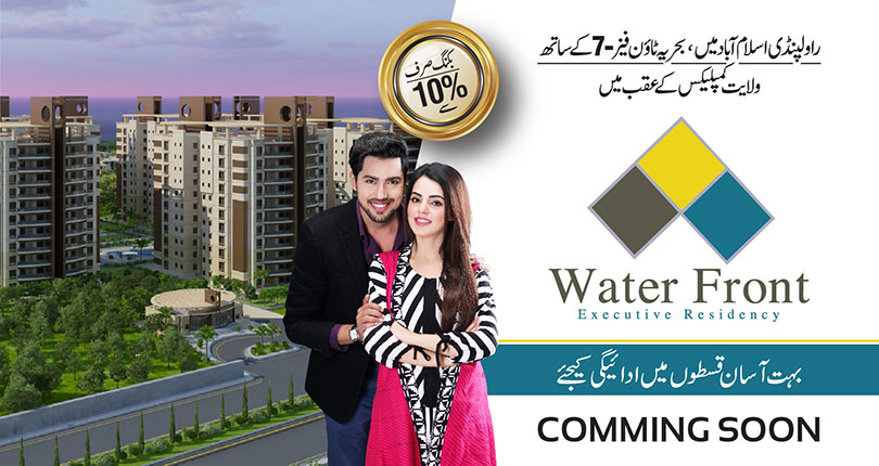 Water Front Executive Residency Islamabad