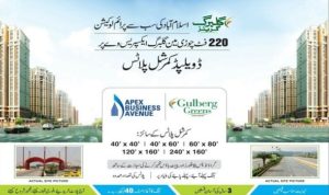 Apex Business Avenue Islamabad