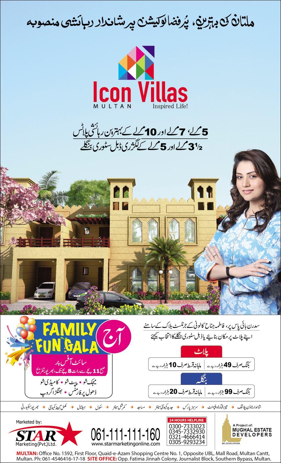 Icon Villas Multan