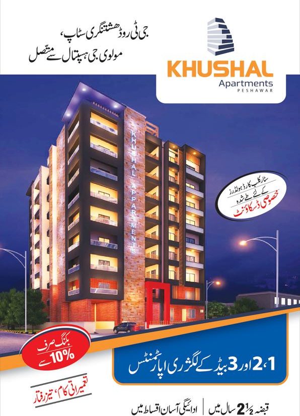 Khushal Apartments Peshawar
