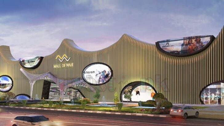 Mall of Wah Images