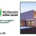 Roshan Apna Ghar Scheme