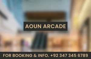 Aoun-Arcade